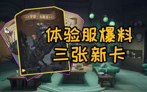 魔法觉醒最新爆料,神秘新爆料揭示奇幻世界新篇章