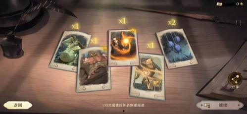 魔法觉醒最新爆料,神秘新爆料揭示奇幻世界新篇章  第2张