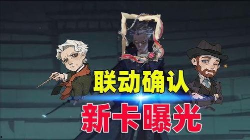 魔法觉醒最新爆料,神秘新爆料揭示奇幻世界新篇章  第3张