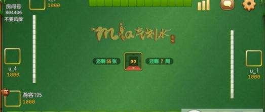 娱乐吃瓜酱麻将下载安装,轻松下载，畅玩无限欢乐  第2张