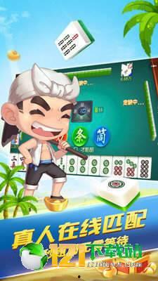 娱乐吃瓜酱麻将下载安装,轻松下载，畅玩无限欢乐  第3张