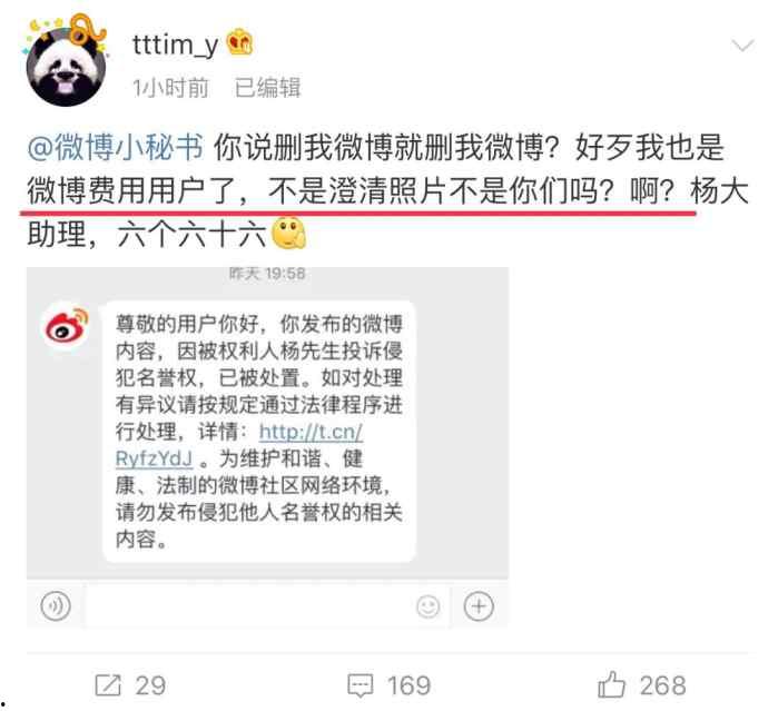 深圳网友杨先生最新爆料,揭秘最新热点事件内幕