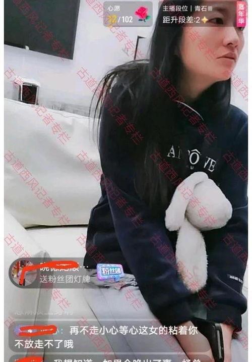 深圳网友杨先生最新爆料,揭秘最新热点事件内幕  第2张