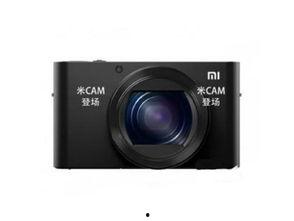 cam欧德最新爆料,揭秘科技巨头最新动态与未来趋势  第2张