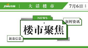 大连市最新爆料  第2张