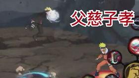 火影最新技能爆料是什么 第3张 火影最新技能爆料是什么 第3张