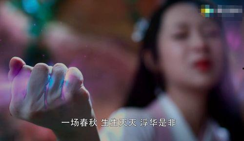 秘中蜜3在线观看,甜蜜陷阱，揭秘豪门背后的爱恨情仇  第3张