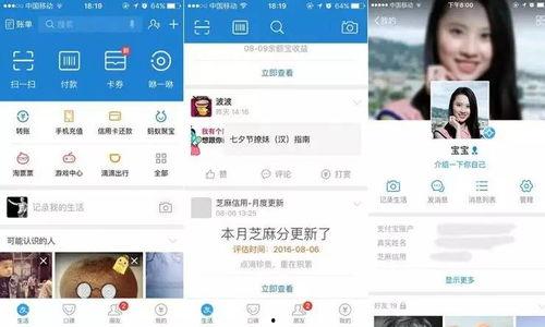 咸阳今日最新爆料群微信