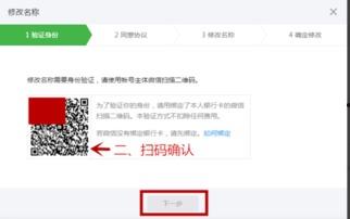 咸阳今日最新爆料群微信  第3张
