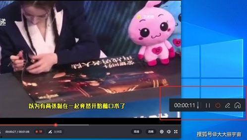 内娱直播爆料录屏视频,精彩瞬间与幕后故事  第2张