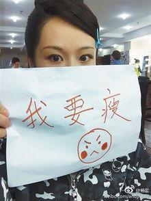 杨紫吃瓜娱乐圈八卦图,揭秘娱乐圈幕后八卦风云  第2张