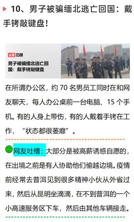 深圳爆料降薪了吗最新消息  第3张