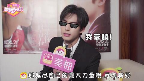 宋大嘴最新爆料视频大全  第3张