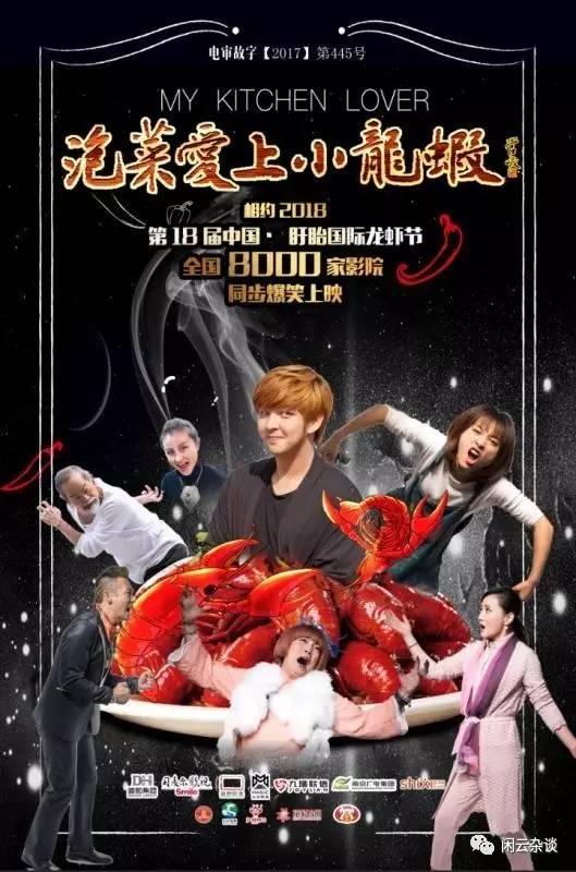 电影 龙虾 在线观看,一场关于爱情与自由的奇幻之旅 第2张 电影 龙虾 在线观看,一场关于爱情与自由的奇幻之旅 第2张