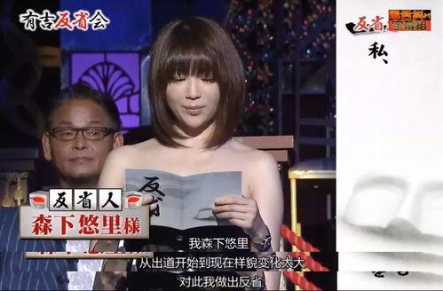 东谷爆料日本娱乐圈事件,日本娱乐圈惊人内幕曝光 第3张 东谷爆料日本娱乐圈事件,日本娱乐圈惊人内幕曝光 第3张