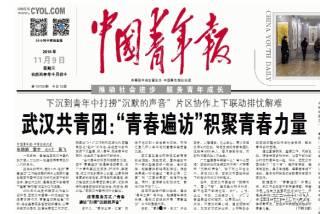 青年报今日头条爆料电话,揭秘今日头条神秘电话背后的真相 第3张 青年报今日头条爆料电话,揭秘今日头条神秘电话背后的真相 第3张