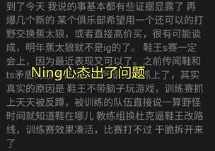 知情人爆料新瓜视频大全,知情人独家爆料，精彩内容抢先看  第2张