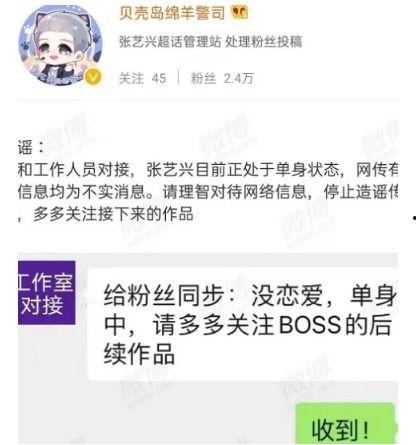 知情人爆料新瓜视频大全,知情人独家爆料，精彩内容抢先看  第3张