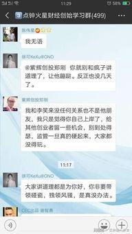 汪小姐最新爆料微博  第2张