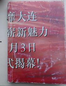 流行歌曲爆料网站大全最新,最新动态一网打尽
