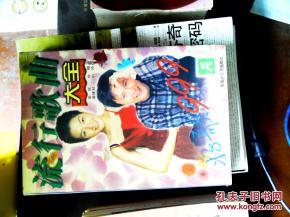 流行歌曲爆料网站大全最新,最新动态一网打尽  第2张