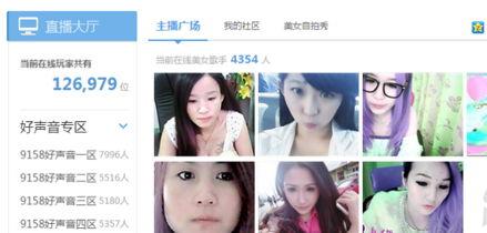 爆料惠安某主播事件视频,真相究竟如何？