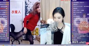 爆料惠安某主播事件视频,真相究竟如何？  第3张