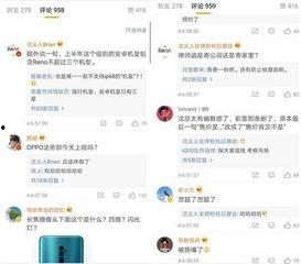 马少伟最新爆料微博