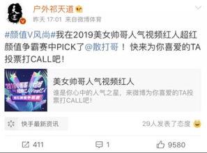 马少伟最新爆料微博 第2张 马少伟最新爆料微博 第2张