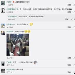 马少伟最新爆料微博 第3张 马少伟最新爆料微博 第3张