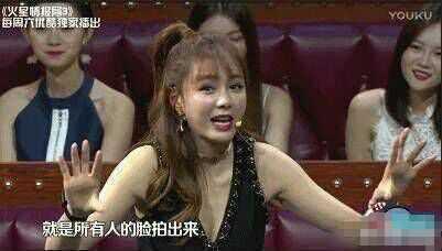 爆料女星耍大牌视频大全