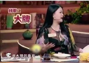 爆料女星耍大牌视频大全  第2张