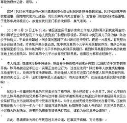 新闻爆料热线兰州,倾听民声，守护城市安全  第2张