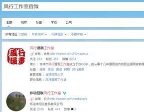 娱乐爆料找谁,明星幕后故事大曝光  第3张