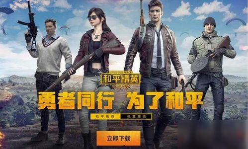 和平精英ss9新皮肤最新爆料,神秘爆料，炫酷登场！  第3张