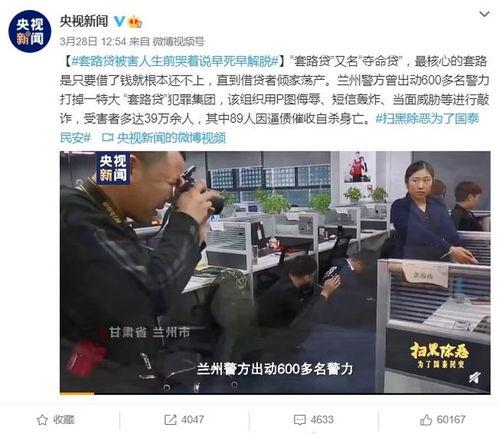 兰州爆料真相最新消息,最新进展揭秘事件全貌