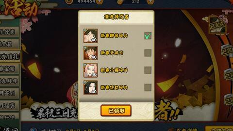 最新18元忍者爆料