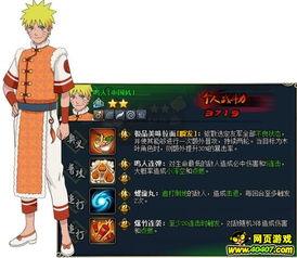 最新18元忍者爆料  第3张