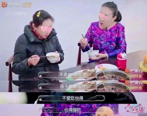 爆料婆婆做饭不香了视频,视频曝光家庭温馨瞬间  第3张