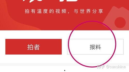 怎么爆料给新闻媒体惠州,新闻媒体见证真相力量