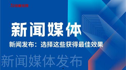 怎么爆料给新闻媒体惠州,新闻媒体见证真相力量  第2张
