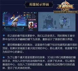 最新荣耀爆料视频大全集,揭秘科技新风向