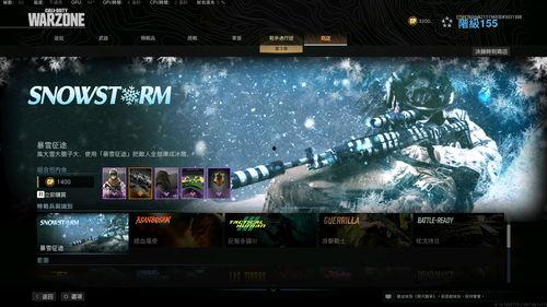 cod最新组合包爆料,全新战术组合，战场格局再掀风云