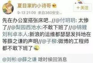 娱乐圈圈内爆料保真,揭秘明星背后的惊人真相！  第3张