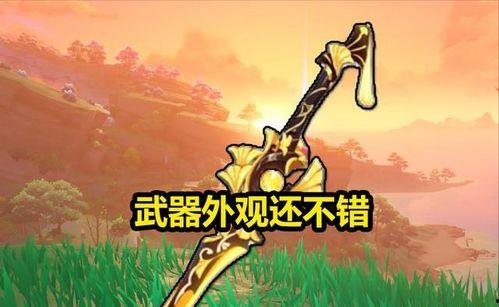 原神最新大剑角色爆料图,神秘大剑战士，力量与勇气的化身  第2张