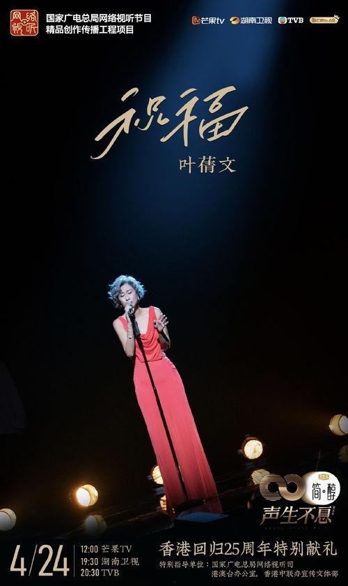 声生不息爆料最新,揭秘最新爆料背后的精彩故事  第2张