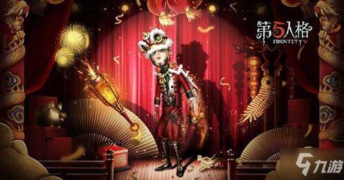 第五人格官方春节爆料最新,揭秘全新玩法与神秘角色  第3张
