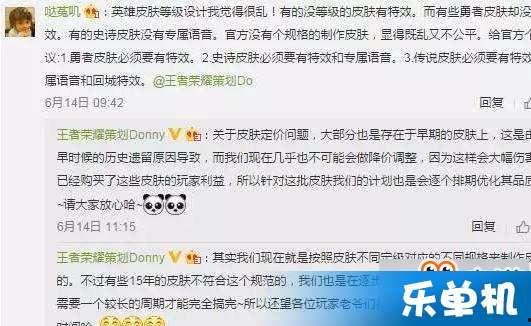 马克皮肤最新爆料视频,神秘特效与独特设计大揭秘  第3张