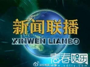 新闻爆料特效怎么做,幕后技术大揭秘  第3张