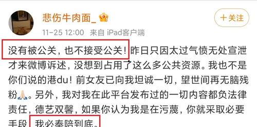 最新爆料事件汇总图,揭秘热点背后的真相与影响 第1张 最新爆料事件汇总图,揭秘热点背后的真相与影响 第1张